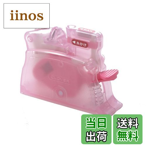 【送料無料】Clover デスクスレダー 卓上型糸通し器 ピンク 10-518 色：ピンク、サイズ：1個 (x 1)