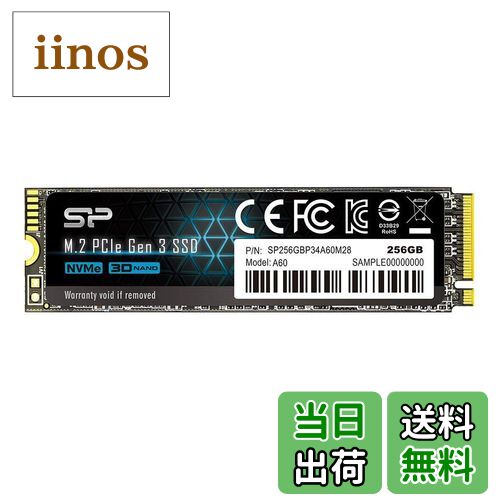 【送料無料】シリコンパワー SSD NVMe 色：ブラック、サイズ：256GB