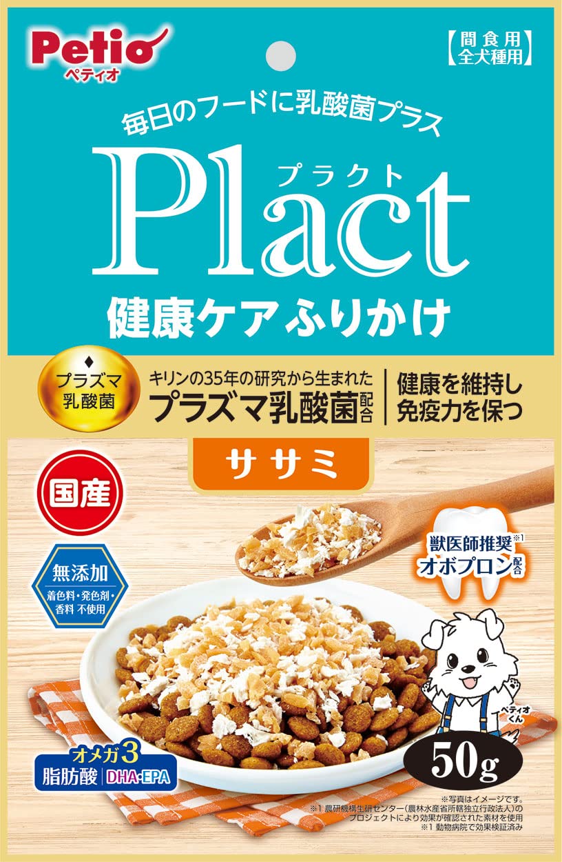 【送料無料】ペティオ(Petio) プラクト 総合栄養食 無添加 ササミ 色：マルチカラー