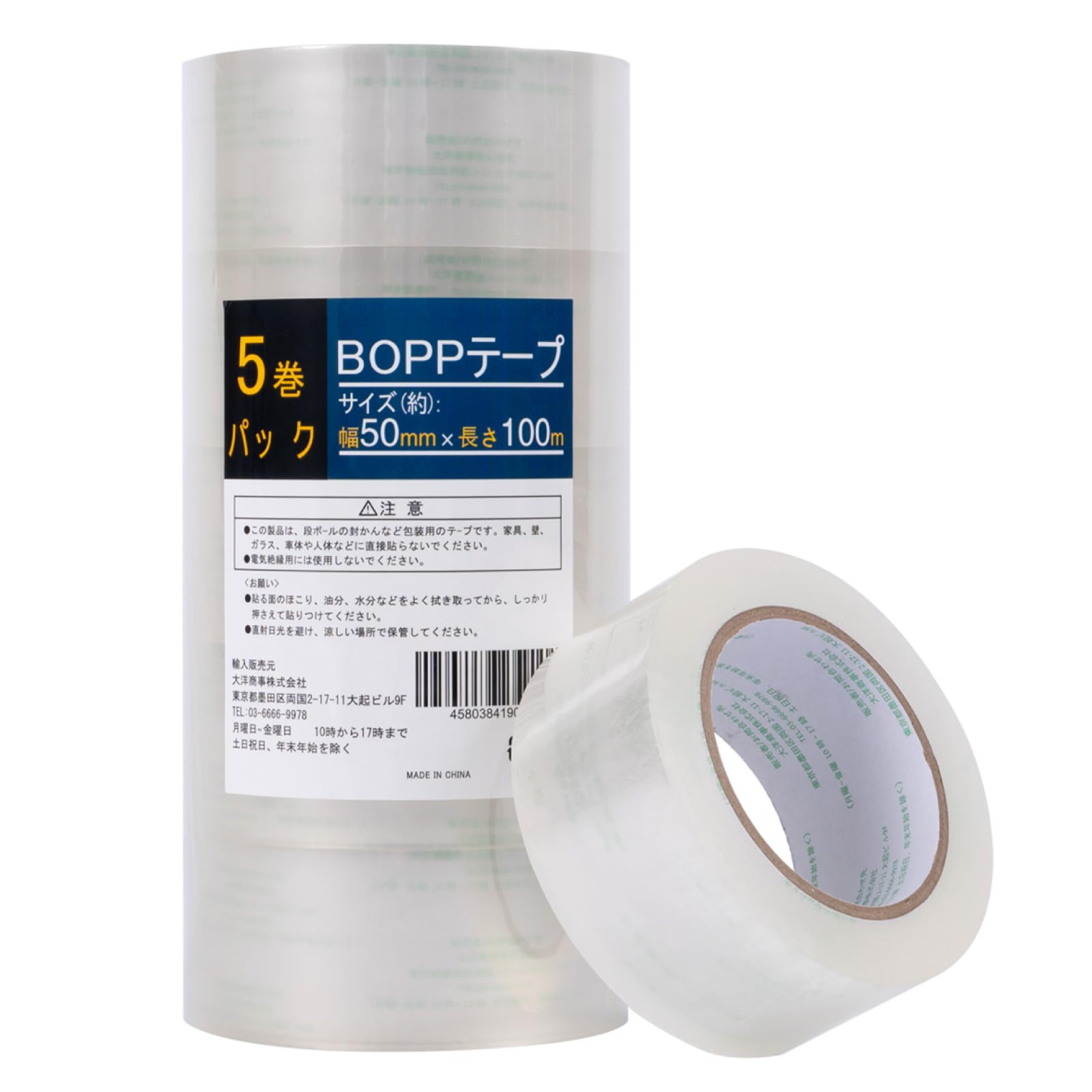 iinos ŷԾŹ㤨̵֡OPPơ ơ 50mm100m Ʃơ ơ Ĺ100m ñۤ   Ʃ ơ Ҹ ʪή ƥ ۤ ʪ  ꥢפβǤʤ2,039ߤˤʤޤ