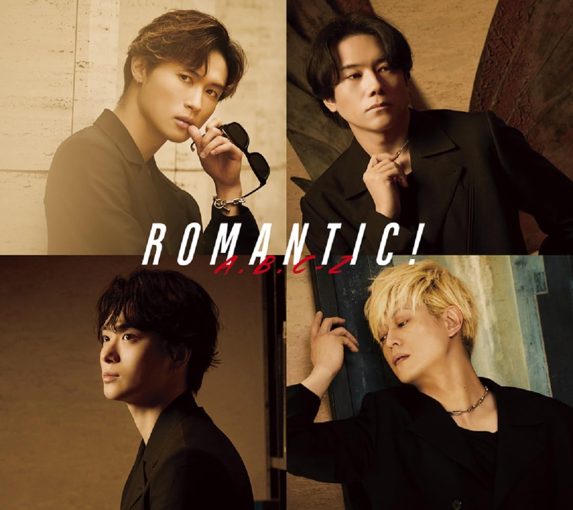 【送料無料】[初回限定盤B]ROMANTIC!(特典なし)