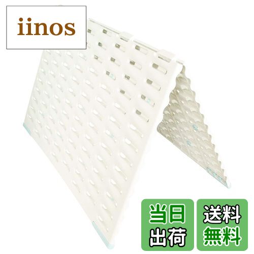 【送料無料】山崎産業 バスマットすのこ サラアンドカラ バスマット干しボード ホワイト 色：ホワイト..