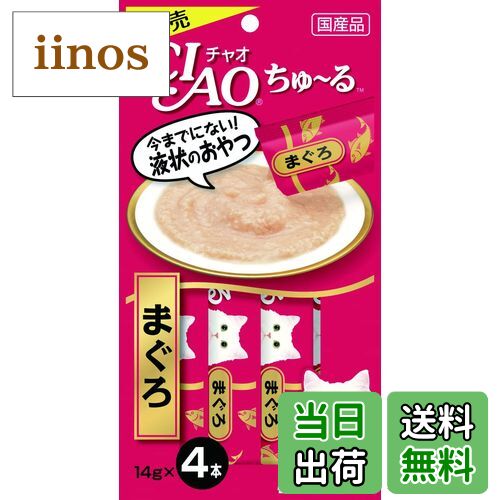 【送料無料】CIAOちゅ~る サイズ：4本×6個セット