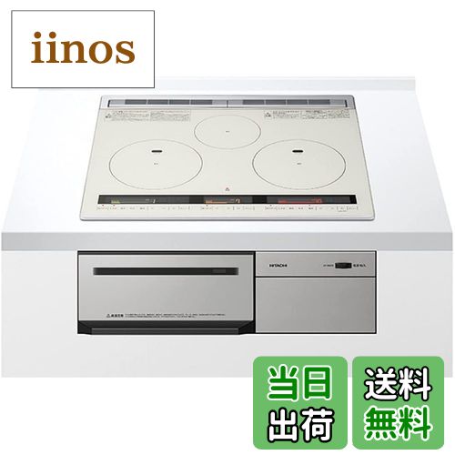 【送料無料】【商品配送のみ】日立 ビルトイン IHクッキングヒーター 火加減マイスター HT-M 色：シルバー、サイズ：幅60cm