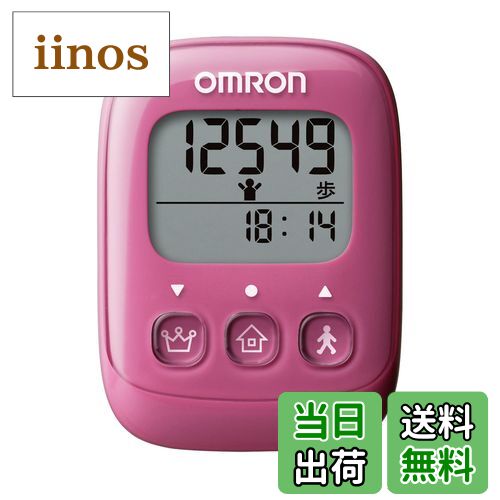 【送料無料】オムロン(OMRON) 歩数計 ピンク HJ-325-PK 色：ピンク