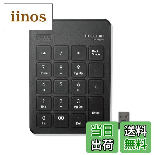 【送料無料】エレコム テンキー パンタグラフ 色：ブラック、サイズ：単品