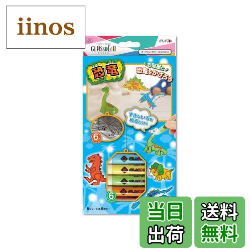 ̵ۥޥ 饹ǥ ʥȥå 6(ε)63ml