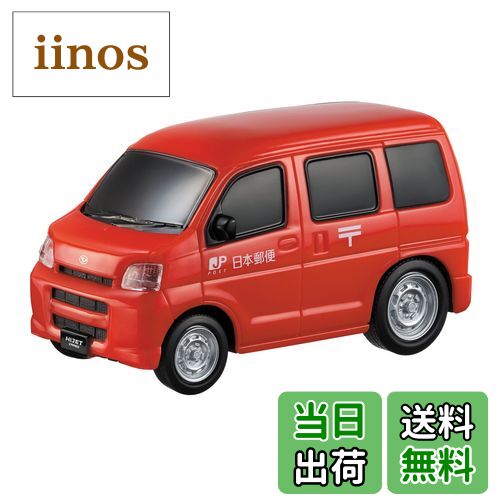 【送料無料】マルカ ドライブタウンシリーズ 色:はたらく車