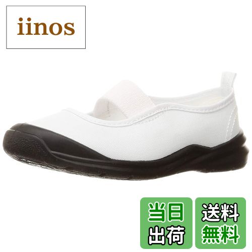 【送料無料】[アキレス] 上履き バレー 撥水 日本製 14cm-30cm 0.5cm有 2E キッズ 男の子 女の子 うわばき+ NAC 1000 1100 色：ブラック、サイズ：19 cm