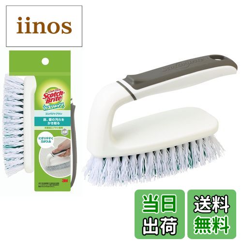 【送料無料】浴室清掃 UTILITY_SPONGE 色：床ブラシ、サイズ：4.床ブラシ