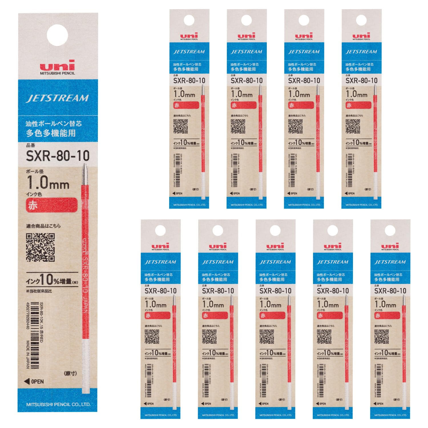 商品情報商品の説明~ジェットストリーム 多色多機能用リフィル~ 「クセになる、なめらかな書き味。」 世界販売本数が年間1億本以上の「ジェットストリーム」シリーズから、紙製パッケージ採用・インク10%増量など大幅リニューアルして発売 【商品特長】 ■環境にやさしい紙製で、店頭で商品情報が分かりやすいデザイン パッケージを環境面に配慮した紙製にリニューアルいたしました。 これにより年間約25トンのプラスチック使用量を削減いたします（当社概算による）。 また購入時に、より商品を見つけやすくなるようパッケージ表面のデザインを変更しております。 ボール径やインク色といった購入時に重要視する情報を中心部に大きく表示しました。 このほか表面のQRコードを読み取ることで、ボールペン本体との互換性を確認することができます。 ■内容量10％増量し、1本のリフィルをより長く使用できる 従来リフィルと比較しインク量を10％増量しており、1本のリフィルをより長くお使いいただけます。 ■本体印字の視認性向上 リフィルを購入する際、使用済みのリフィルと見比べながら探すユーザーが多いことから、リフィル本体の印字の視認性を改良いたしました。 印字はインクの入った状態、インクがない状態のどちらでもハッキリとご確認いただけます。 ※「ジェットストリーム」シリーズについて 「クセになる、なめらかな書き味。」というキャッチフレーズで大変ご好評をいただいているなめらか油性ボールペンのシリーズです。 国内で2006年に発売し、低粘度油性インクの先駆けとして、速乾性に優れ、細字でもなめらかな書き心地と濃くはっきりと書けるインクが好評です。 発売以来、軸機能・ボール径・インク色の多様な新機能アイテムを追加し、社会人男女を中心としたさまざまなお客様からご好評いただいております。 シリーズ世界販売本数は年間1億本以上となっています。 商品名：三菱鉛筆 ボールペン替芯 ジェットストリーム 多色多機能 1mm 赤 10本 SXR8010K.15 10P主な仕様 【特徴1】環境にやさしい紙製パッケージで、店頭で商品情報が分かりやすいデザイン【特徴2】内容量10％増量し、1本のリフィルをより長く使用できる【特徴3】本体印字の視認性向上【色】赤【替芯サイズ】直径3×厚さ3×全長87.7mm【入数】10本【対応商品】ジェットストリーム多色多機能、ジェットストリームスタイラス各種