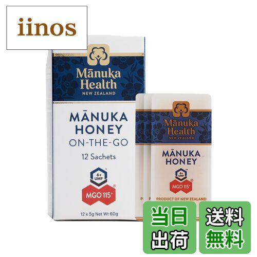 【送料無料】マヌカヘルス マヌカハニー サイズ：x 12