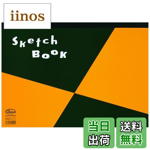 【送料無料】マルマン スケッチパッド 図案シリーズ 色:ホワイト、サイズ:B4