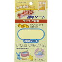 【送料無料】CP90 色:半透明
