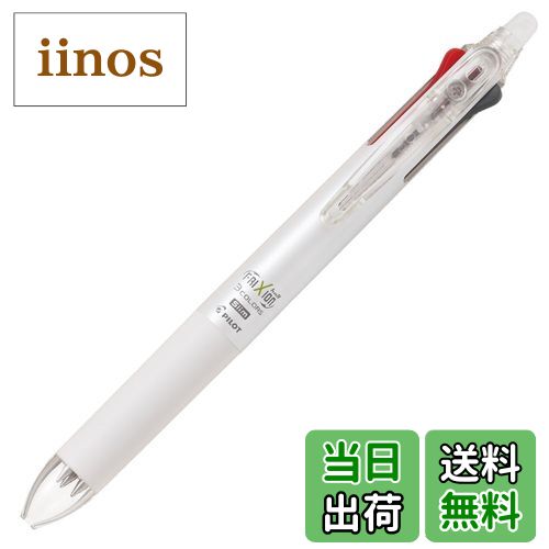 商品情報商品の説明「フリクションボール3 スリム」は、1本で3色を使い分けでき、何度でも書き消し可能な利便性の高い3色ボールペンです。 さらに使いやすく携帯性も向上した、最大径12.8mmのスリムな軸径です。 また、手帳のペンホルダーに差しやすい段差のないなめらかな形状です。 消しゴムで消す筆記具と異なり、消しカスが出ません。また、消し残りが非常に少ないです。 フリクションボール3は手帳の書き込みに最適です。主な仕様 こすると消えるフリクション！【サイズ】最大径Φ 12.8×全長 145mmbr【ペン先】極細　0.5mmボール 【インキ色】黒・赤・青【ボディカラー】パールホワイト【インキ】フリクションインキ 【方式】スライドレバー式