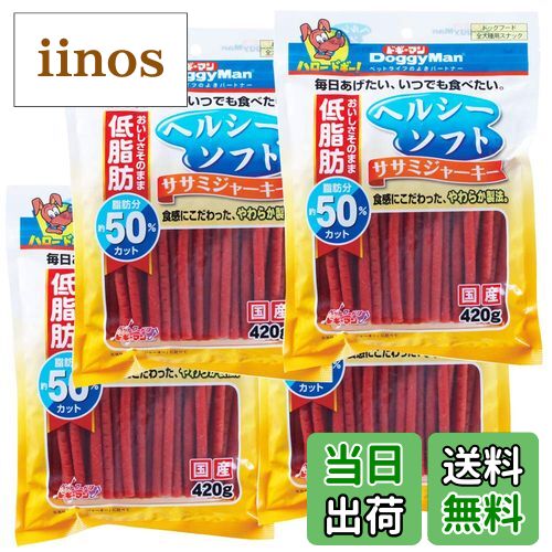 【送料無料】ドギーマン 犬用おやつ ヘルシーソフトササミジャーキー 420g サイズ：420グラム (x 4)