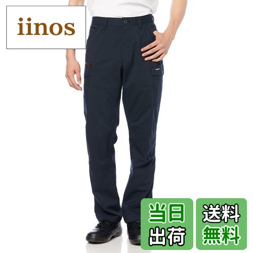 【送料無料】BURTLE バートル カーゴパンツ 春夏用 7042 色：ネイビー、サイズ：LL