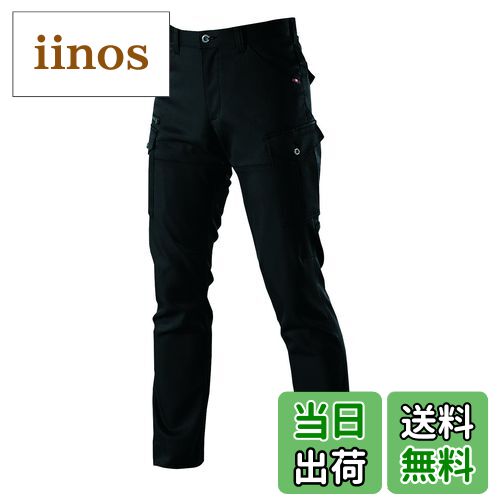 【送料無料】BURTLE バートル カーゴパンツ 秋冬用 9072 色：ブラック、サイズ：M