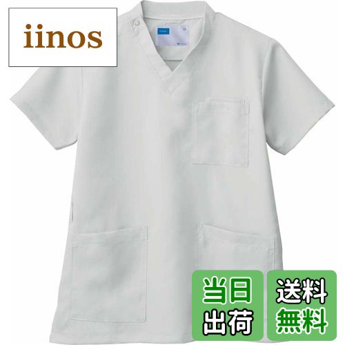 【送料無料】メディカルウェア 男女兼用 スクラブ白衣 WH11485 医療用 （24色） サイズSS〜4L 自重堂 W..