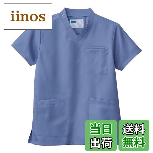 【送料無料】メディカルウェア 男女兼用 スクラブ白衣 WH11485 医療用 （24色） サイズSS〜4L 自重堂 W..