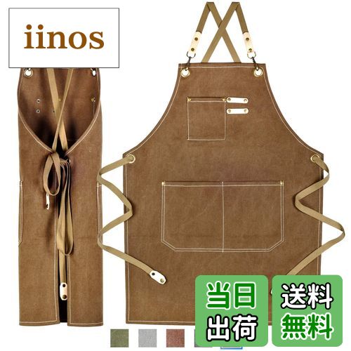 【送料無料】[JES&MEDIS] エプロン キャンバス 前掛け カフェエプロン 作業用 職人 フリーサイズ 男女可 8色 美容師 ガーデニング シェフ バー 色：A-皮のボタン-カーキ、サイズ：84cm