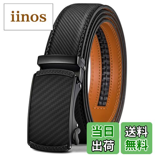 【送料無料】[BULLIANT] ベルトメンズ1と2セット-紳士ベルトオートロック式クリックベルトスーツベルトギフトタイプ ワンタッチ-カット可能デザイン 色：ブラック231、サイズ：全長110cm/ウエストサイズ76-91cm調整可能