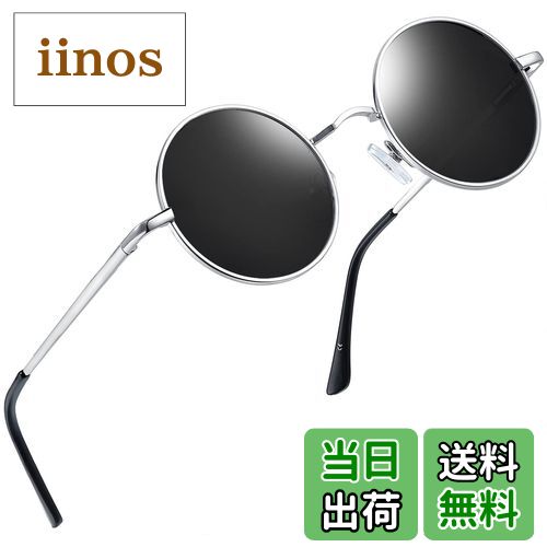 【送料無料】[Joopin] サングラス メンズ 偏光 丸型 ラウンド 偏向レンズ レディース UV400保護 紫外線..