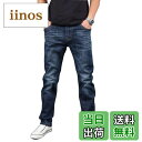 【送料無料】Hiloyaya メンズ デニムパンツ ストレッチ ダメージ加工 ジーパン アメカジ メンズジーンズ ズボン 紳士 大きいサイズ 色:ブルー、サイズ...