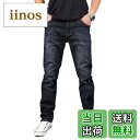 【送料無料】Hiloyaya メンズ デニムパンツ ストレッチ ダメージ加工 ジーパン アメカジ メンズジーンズ ズボン 紳士 大きいサイズ 色:ネイビー、サイ...