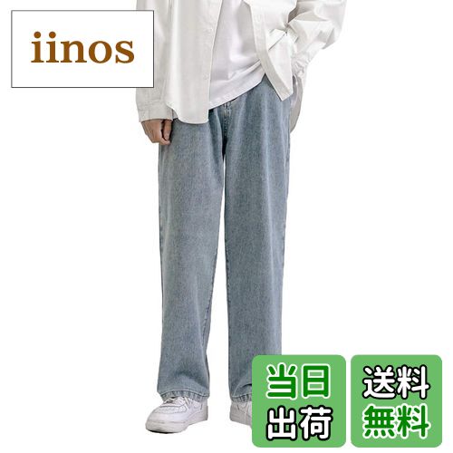 【送料無料】[TIDEWORD] バギー パンツ 無地 ジーンズ ゆったり ワイドパンツ ストレート レギュラーフィット カジュアル ファッション 春 夏 秋 冬 S-2XL グレー ブラック 水色 ブルー ダークブルー 5カラー MDFZ 色：ブルー、サイズ：XL