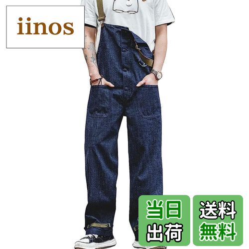 【送料無料】[Kayiyasu] オーバーオール メンズ デニムサロペット S-5XL 大きいサイズ キャップパン アウトドア ワイドパンツ サルエル 男女 作業服 おしゃれ ゆったり 色：タイプ-1、サイズ：3XL