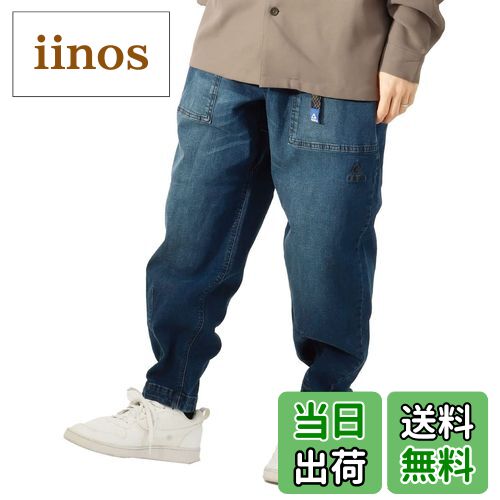 【送料無料】[ジェリー] バルーンパンツ 綿パン デニム ワイドパンツ バルーン ワイド メンズ レディース 大きいサイズ 色：72ブルー、サイズ：L