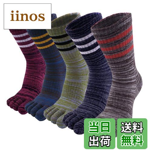 【送料無料】[Vraquir] 靴下 メンズ 五本指ソックス 綿 男性 中厚手 作業用 五本指靴下 抗菌 消臭 蒸れ..