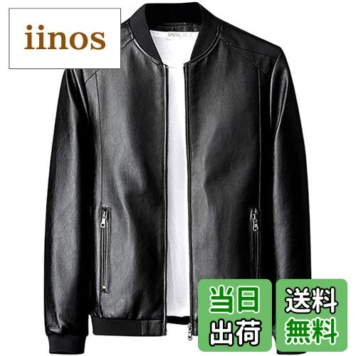 【送料無料】[D.IIZOO] レザージャケット PU革 無地 ブルゾン Gジャン 合皮 ジャケット ma-1 ショート丈 男 春秋服 防寒 防風 大きいサイズ M~8XL 色：ブラック、サイズ：8XL