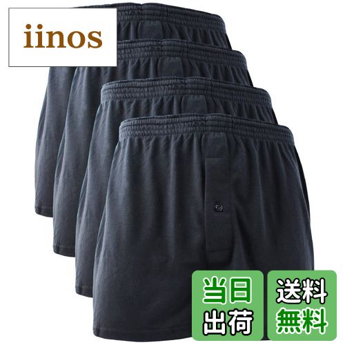 【送料無料】[VANDIT] ニット トランクス メンズ パンツ 無地 4枚/6枚セット 大きいサイズ M L LL 3L 4L 5L 色：4枚A（黒）、サイズ：3L