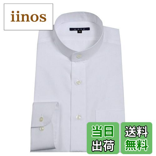 【送料無料】[オジエ] メンズ・ワイシャツ・カッターシャツ レギュラーフィット・長袖・綿100%・形態安..