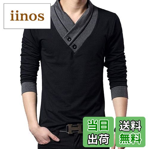 【送料無料】[ Make 2 Be ] スリム Vネック 長袖 半袖 Tシャツ カットソー ツートンカラー 綿100% スカーフ風 カジュアル シャツ MF01 色：01#Black、サイズ：XL