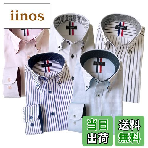 【送料無料】[パリス16ク] ワイシャツ メンズ 長袖 形態安定 ボタンダウン ドゥエボットーニ 5枚セット 色：Type.4、サイズ：L