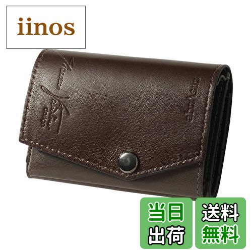 【送料無料】[アブラサス] 小さい財布 Giacomo Valentini モデル メンズ 財布 日本製 色：チョコ、サイズ：縦:約60mm × 横:約90mm 厚:約10mm(未収納時)