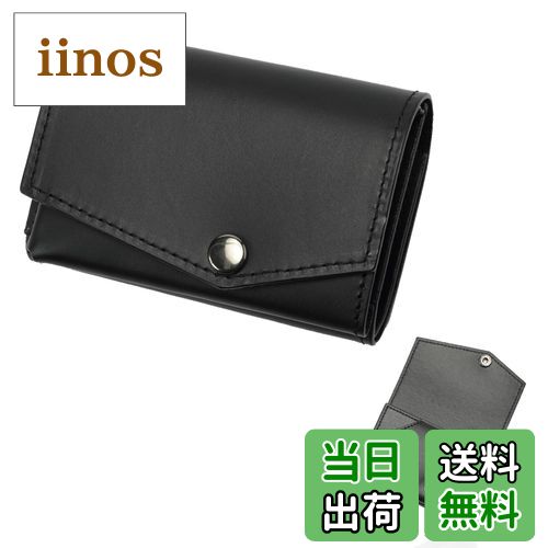 【送料無料】[アブラサス] 小さい財布 ブッテーロレザーエディション メンズ 財布 日本製 色：ブラック..