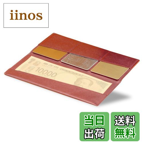 【送料無料】[アブラサス] 薄い長財布 レザー メンズ 薄型 財布 日本製 色：ボルドー、サイズ：縦180mm×88mm×5mm(未収納時)