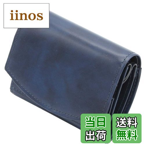 【送料無料】[カルトラーレ] 本革三つ折り財布「ハンモックウォレットコンパクト クラシコ」 色：ネイビー