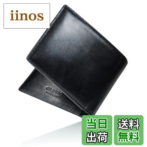 【送料無料】[グレヴィオ] 一流の財布職人が作る 栃木レザー シリアルナンバー付き書 ギフトBOX入り 二..