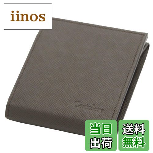 【送料無料】[カルトラーレ] ハンモックウォレット 色：チョコ×チョコ