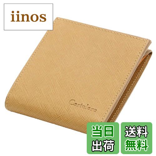 【送料無料】[カルトラーレ] ハンモックウォレット 色：Camel