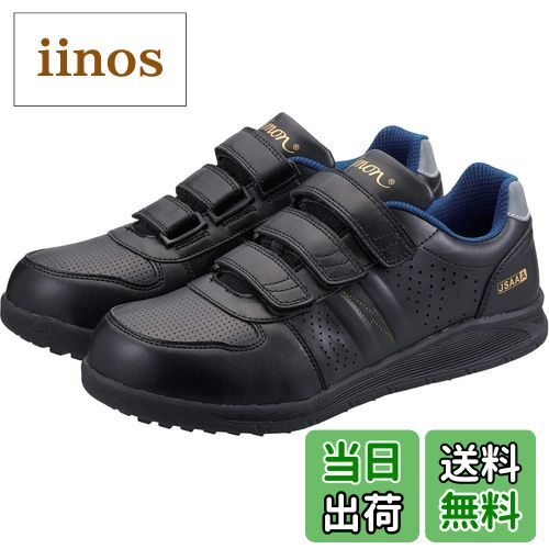 【送料無料】[シモン] 安全作業靴 JSAA認定 短靴 プロスニーカー NS618静電 色：ブラック、サイズ：27 ..