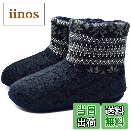 【送料無料】[COFACE] スリッパ メンズ 防寒 ルームシューズ 暖かい 大きいサイズ 色：AR5892-ブラック..