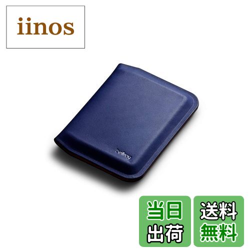 【送料無料】Apex Slim Sleeve 色：Indigo