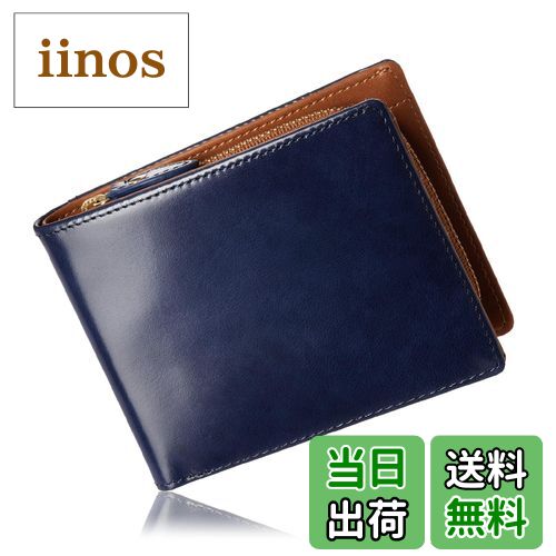 【送料無料】[グレヴィオ] 本革 YKKファスナー 二つ折り ガラスレザー ギフトBOX入り プレゼント 一流の財布職人が作る 二つ折り財布 財布 メンズ 折り財布 ふたつおり 2つ折り財布 一粒万倍日 色：Blue、サイズ：One Size