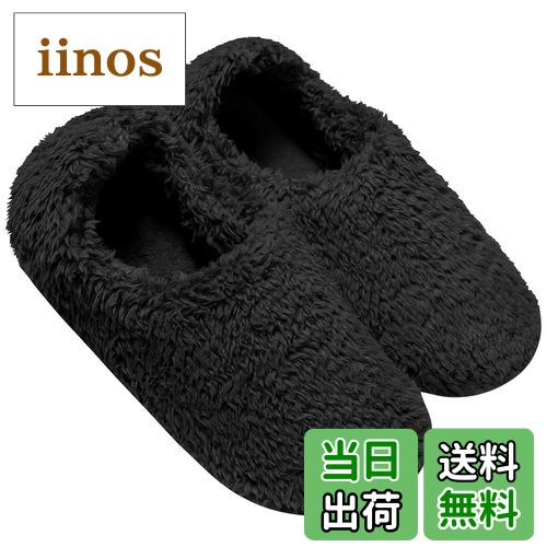 【送料無料】[Fipiifly] スリッパ 冬 あったかスリッパ もこもこ 男女兼用 滑り止め 静音 スリッパ 室内 ルームシューズ 室内履き 北欧 防寒 冬用 足冷え対策 暖かい 洗える 色：ブラック、サイズ：28.5~30 cm 2E